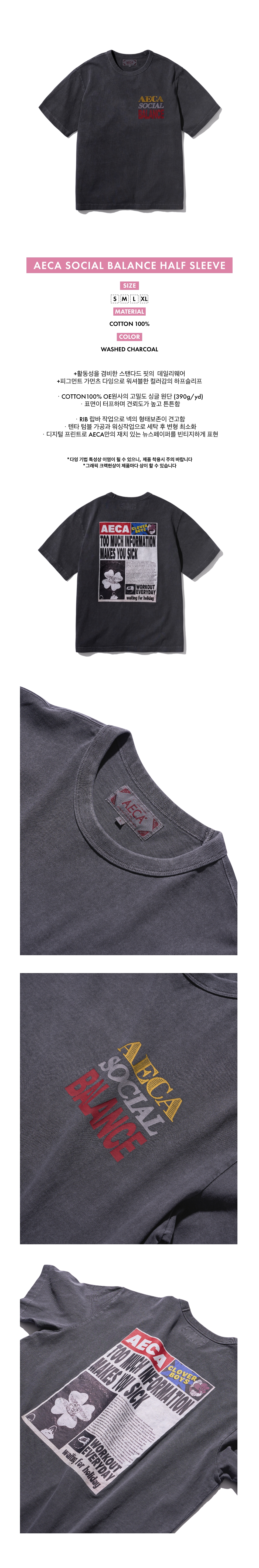 AECA WHITE AECA SOCIAL BALANCE Tシャツ WC 에이카화이트(AECA) AECA SOCIAL BALANCE HALF SLEEVE-WASHED
